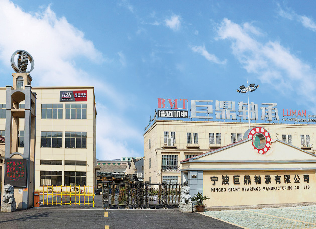 Ningbo Demy (D&M) Bearings Co., Ltd.